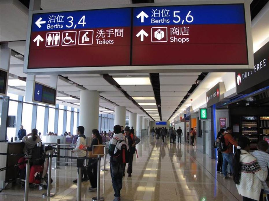 HKIA – Macau Route