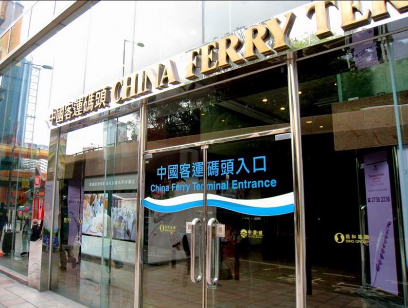 Hong Kong/ Kowloon - Zhuhai Route