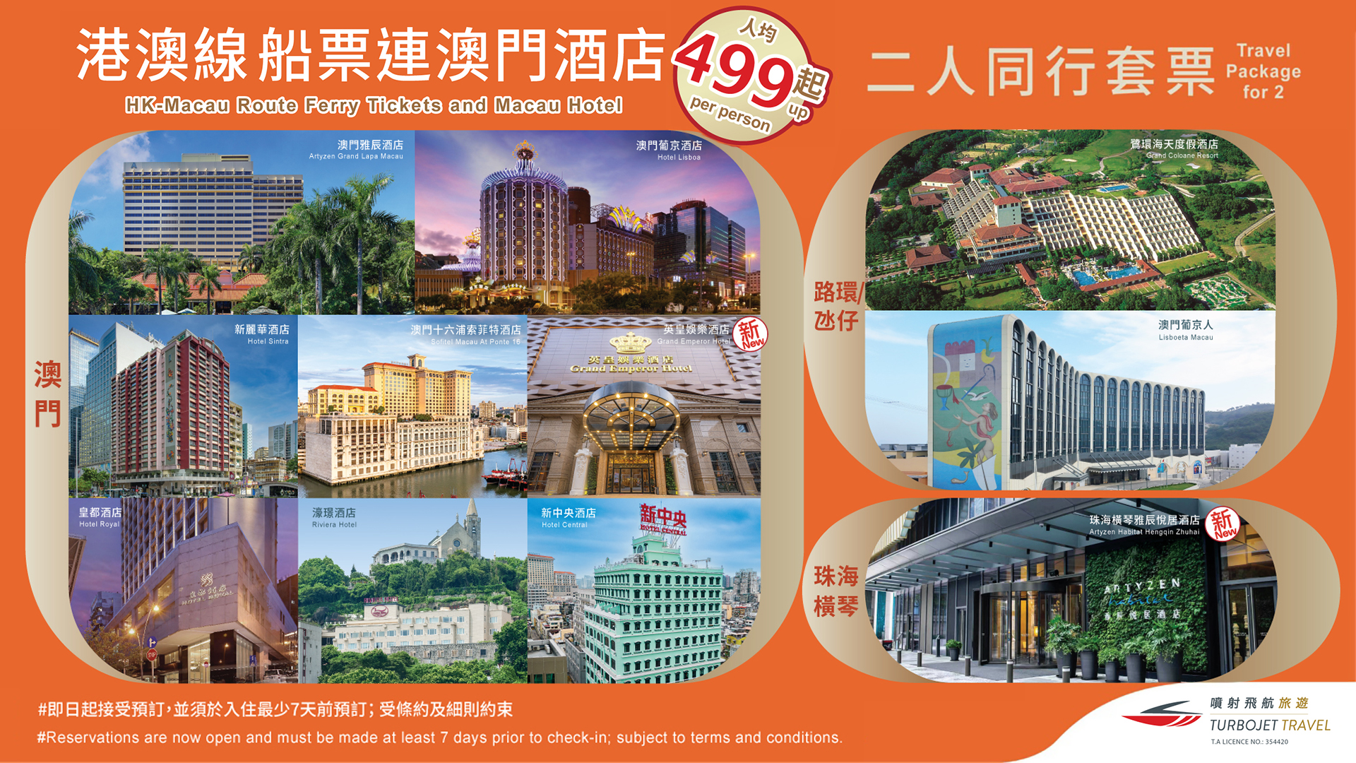 Hong Kong-Macau Route: Hotel Accommodation Package for Two (Add-on Dining Vouchers Available)