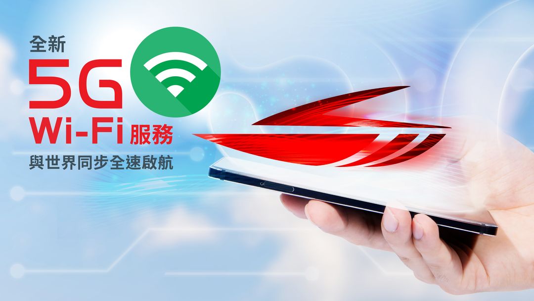 Free 5G WiFi available in all cabins of TurboJET vessels now