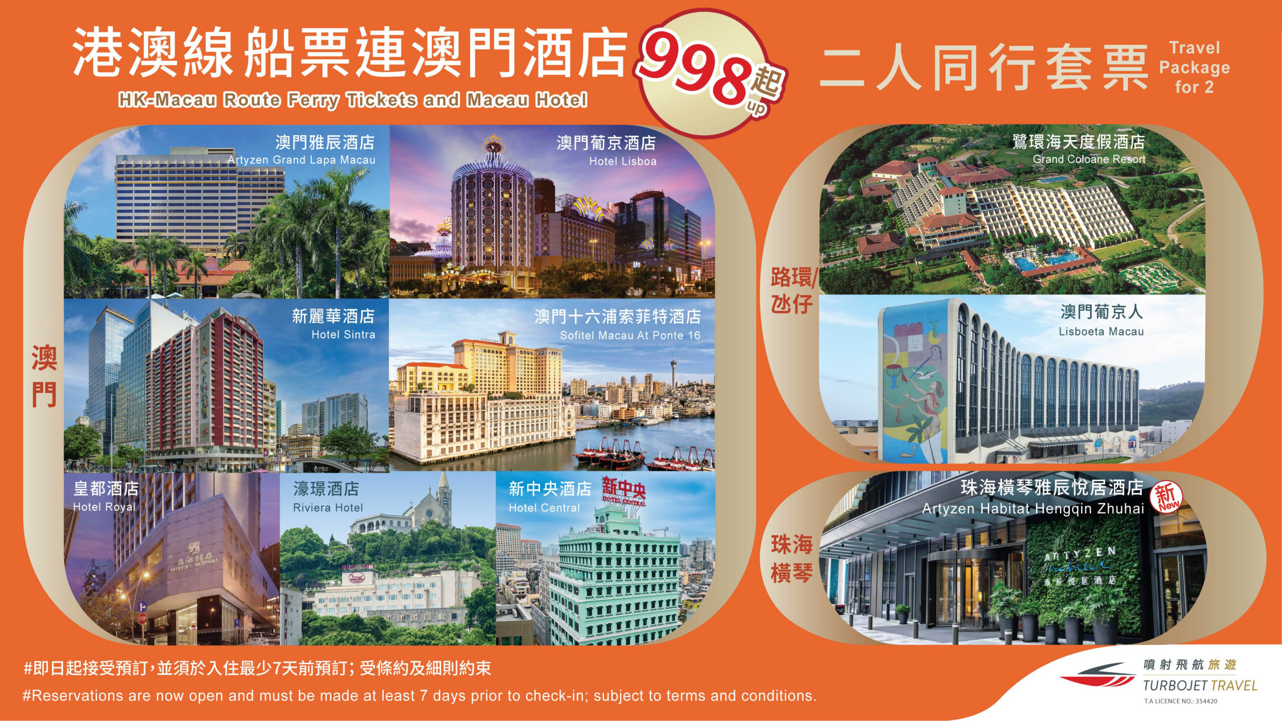 Hong Kong-Macau Route: Hotel Accommodation Package for Two