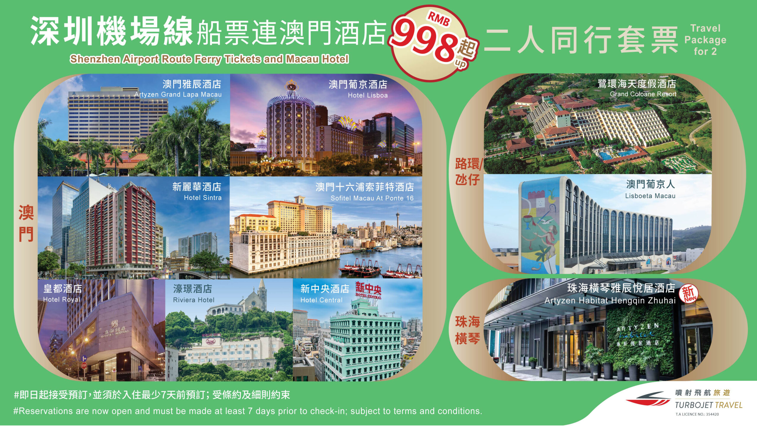 Shenzhen Airport Route: Hotel Accommodation Package for Two