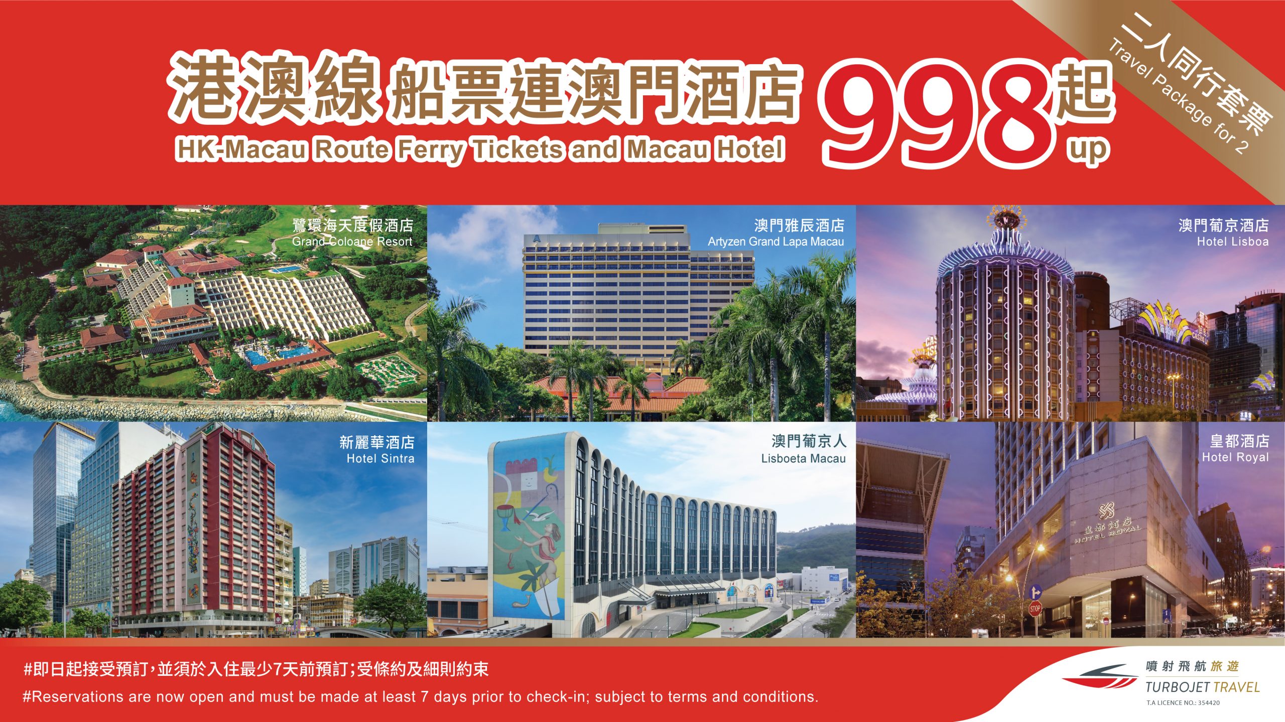 Hong Kong-Macau Route: Hotel Accommodation Package for Two