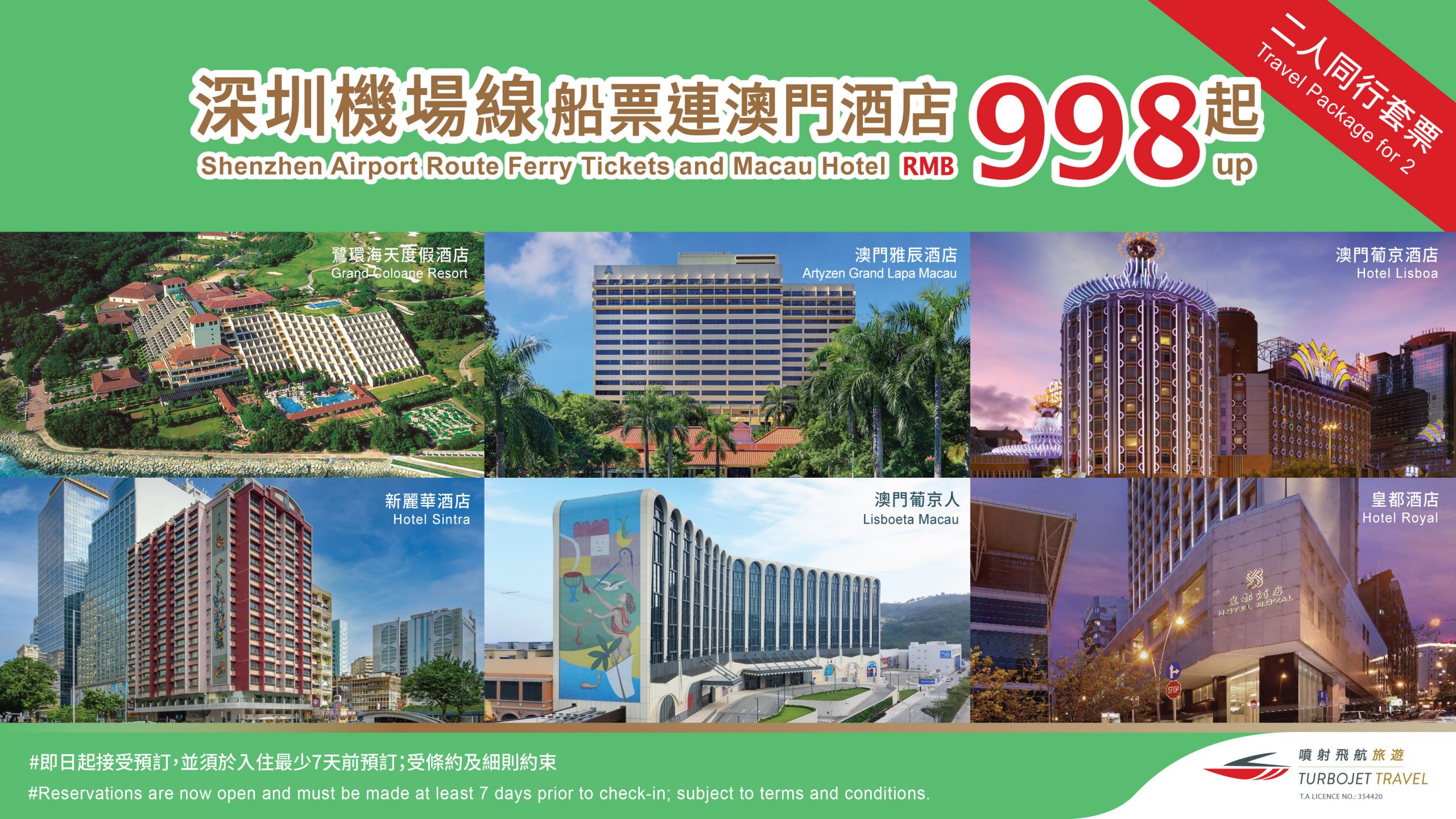 Shenzhen Airport Route: Hotel Accommodation Package for Two