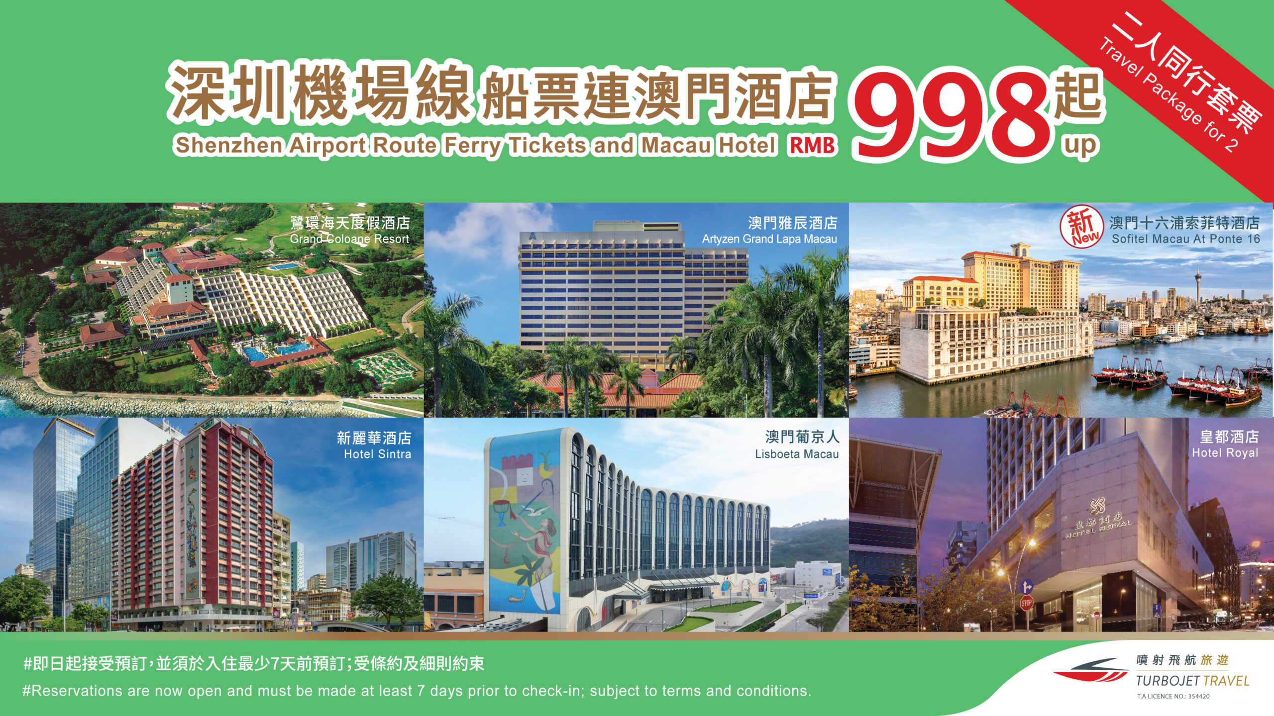Shenzhen Airport Route: Hotel Accommodation Package for Two