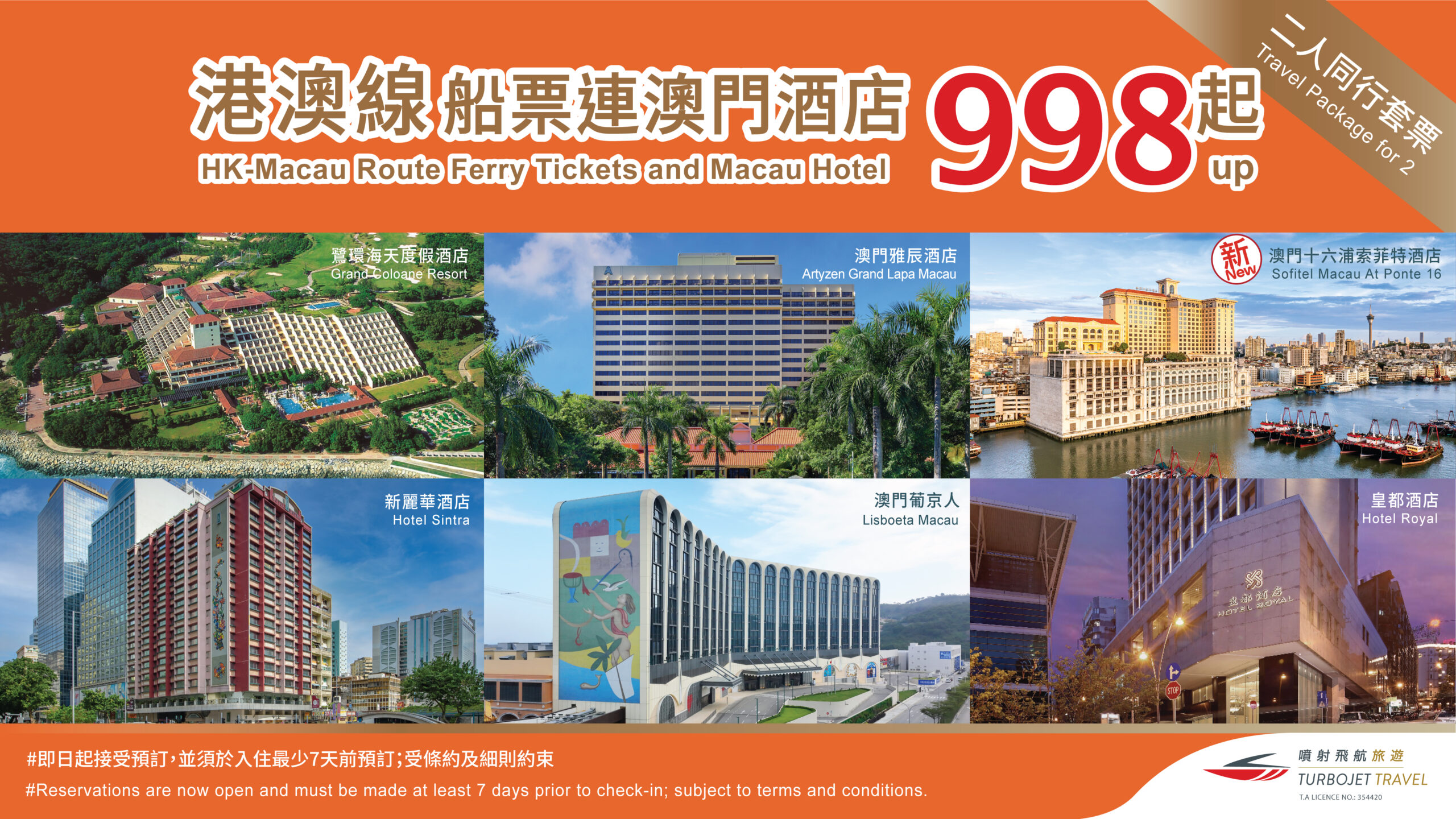 Hong Kong-Macau Route: Hotel Accommodation Package for Two