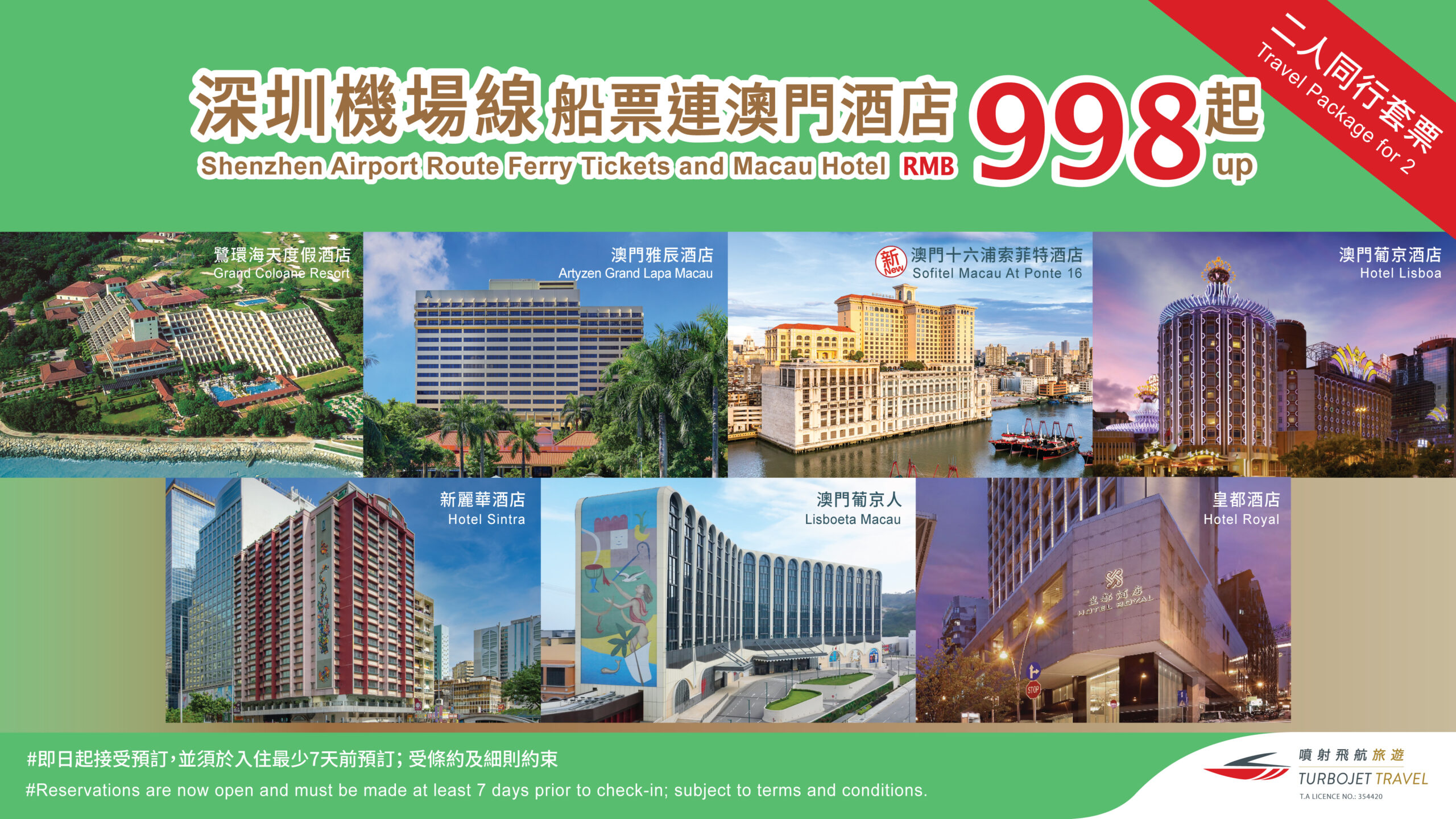 Shenzhen Airport Route: Hotel Accommodation Package for Two