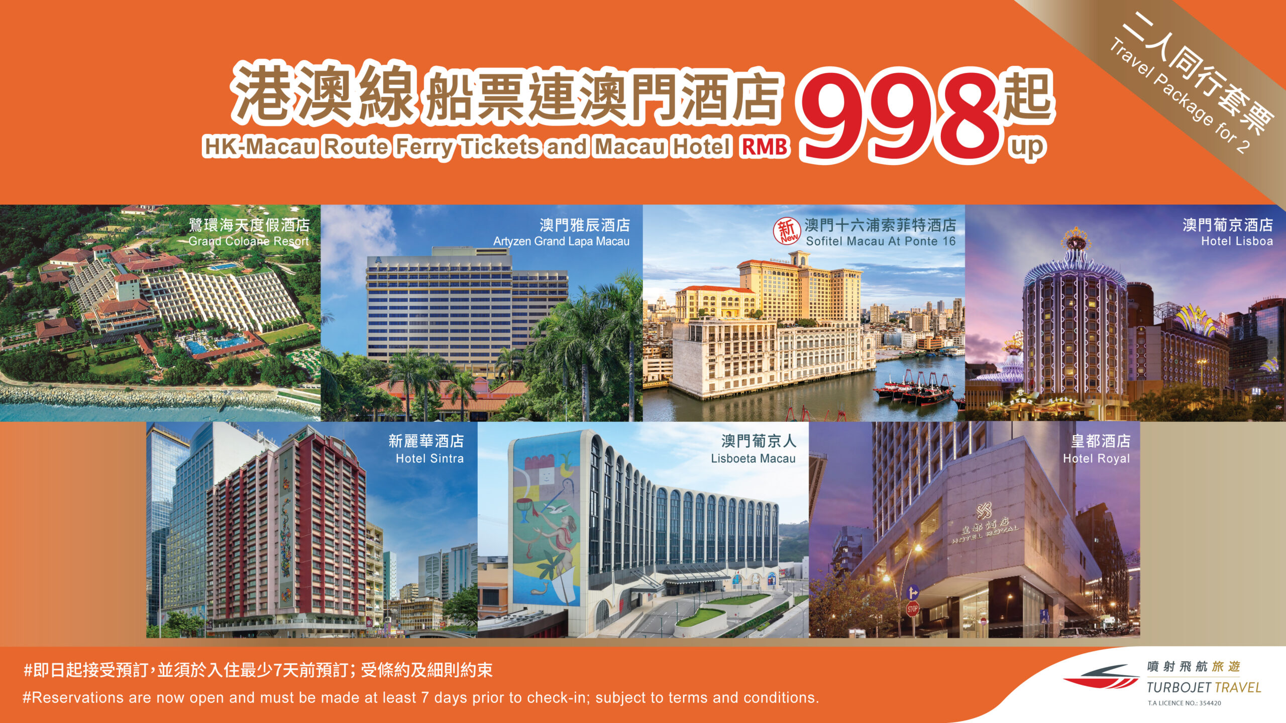 Hong Kong-Macau Route: Hotel Accommodation Package for Two