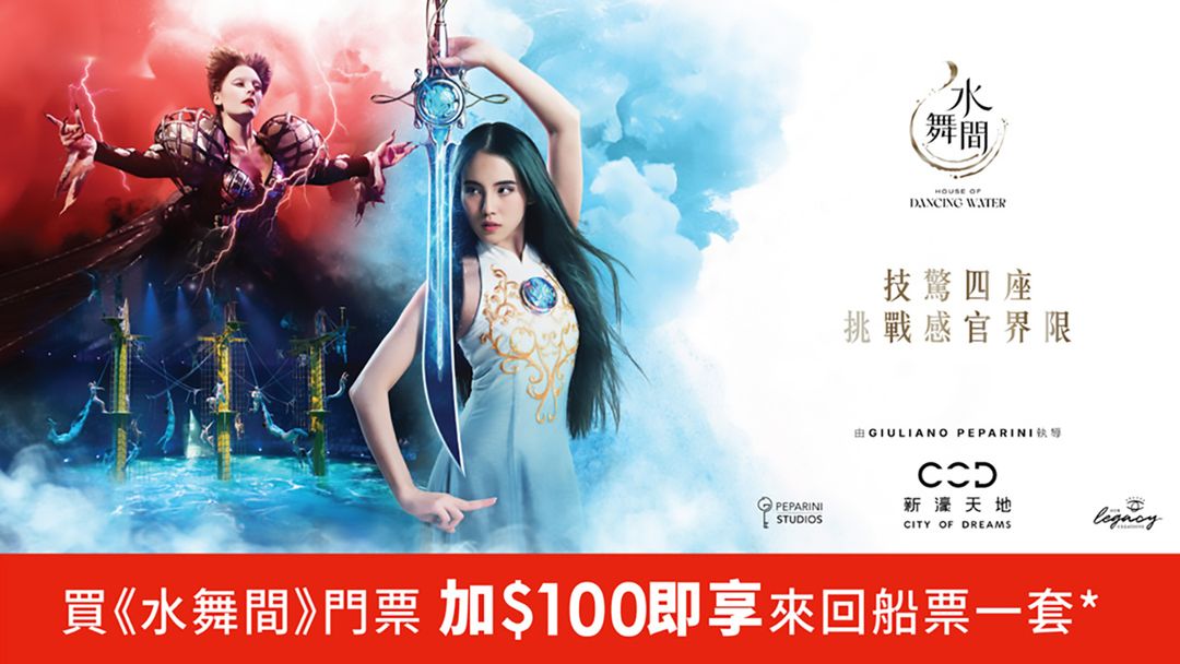 TurboJET X COD Exclusive: 