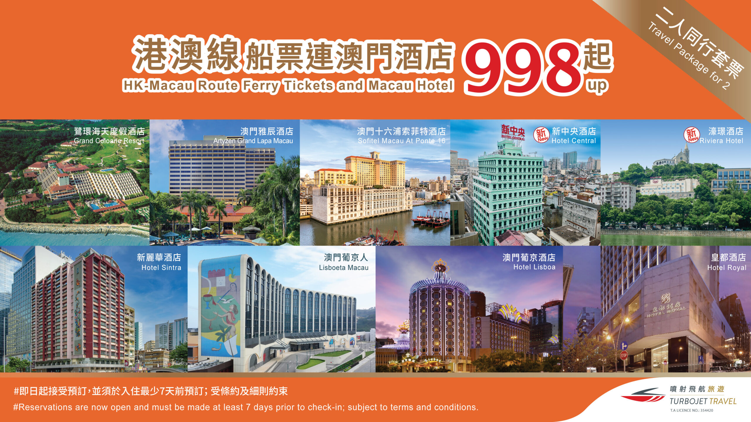 Hong Kong-Macau Route: Hotel Accommodation Package for Two
