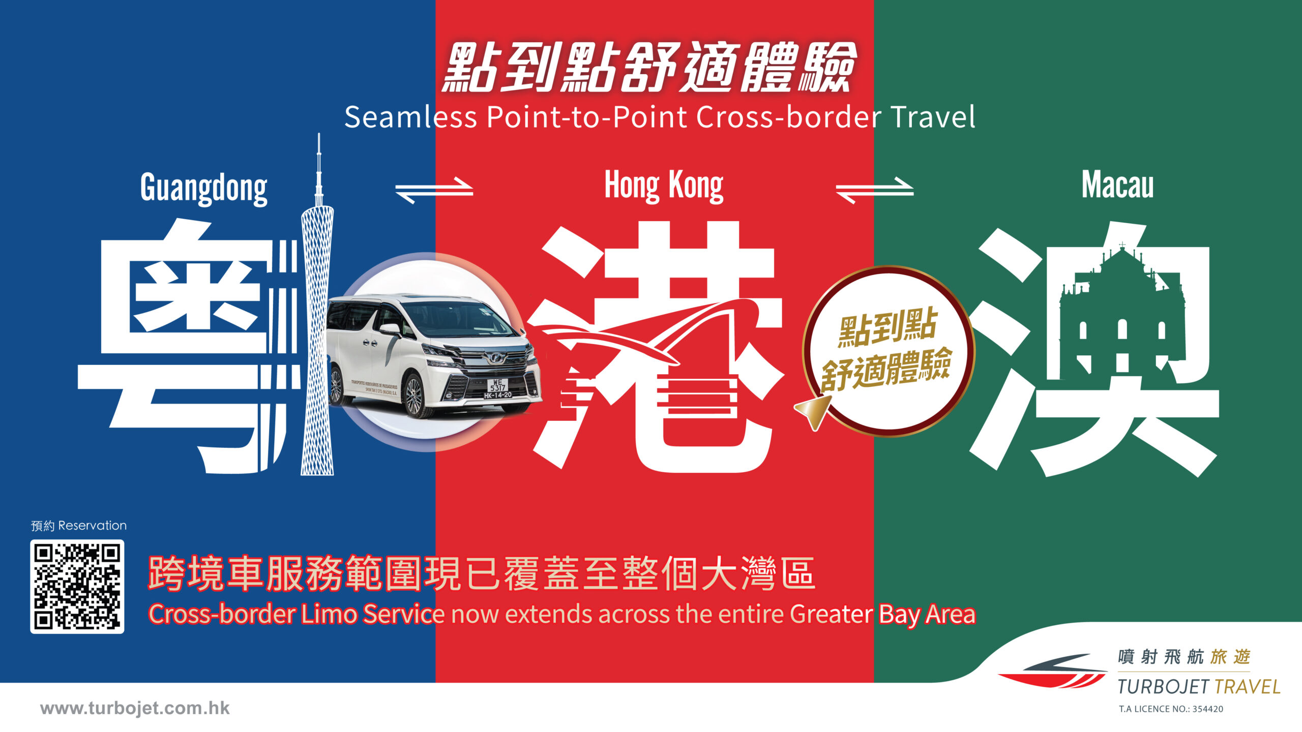Cross-border Limo